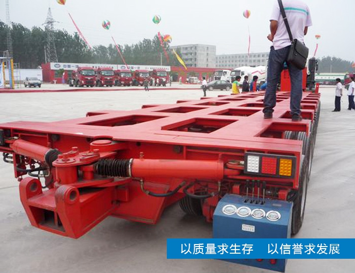 特種半掛車